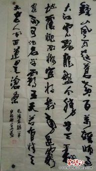 老驥伏櫪 志在千里 專訪河南省書(shū)法家李五美先生